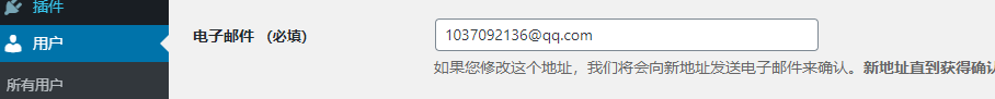 同一个程序 功能无法用 在其他家主机上面安装就可以