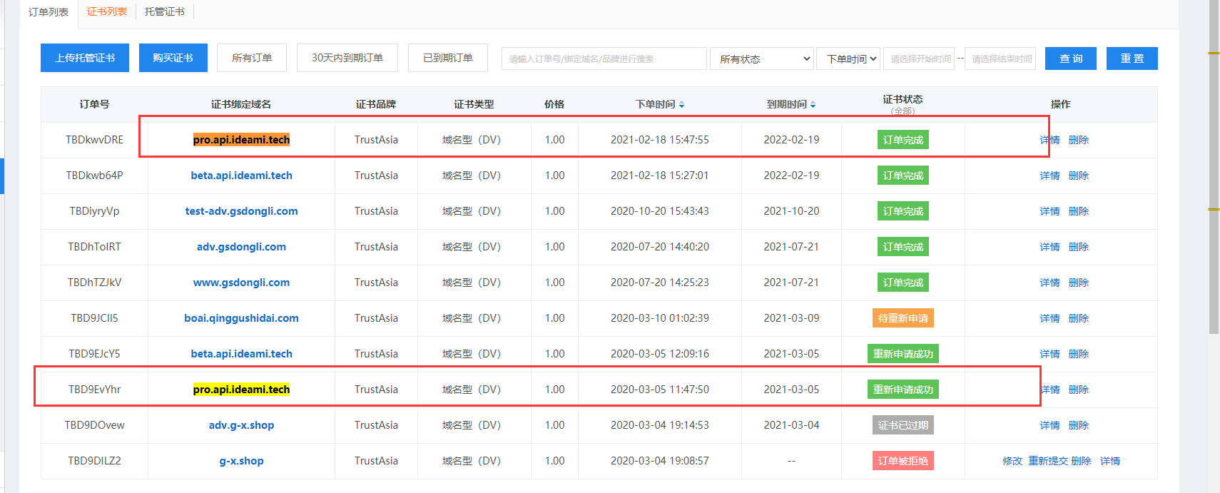 修改为php5.2， jxxrdjtss.gotoip3.c
