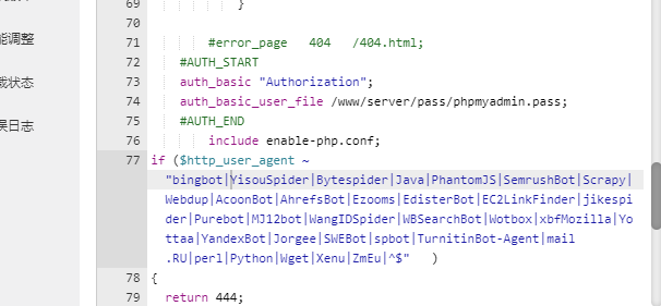 解到你们邮件说，主机即将关停