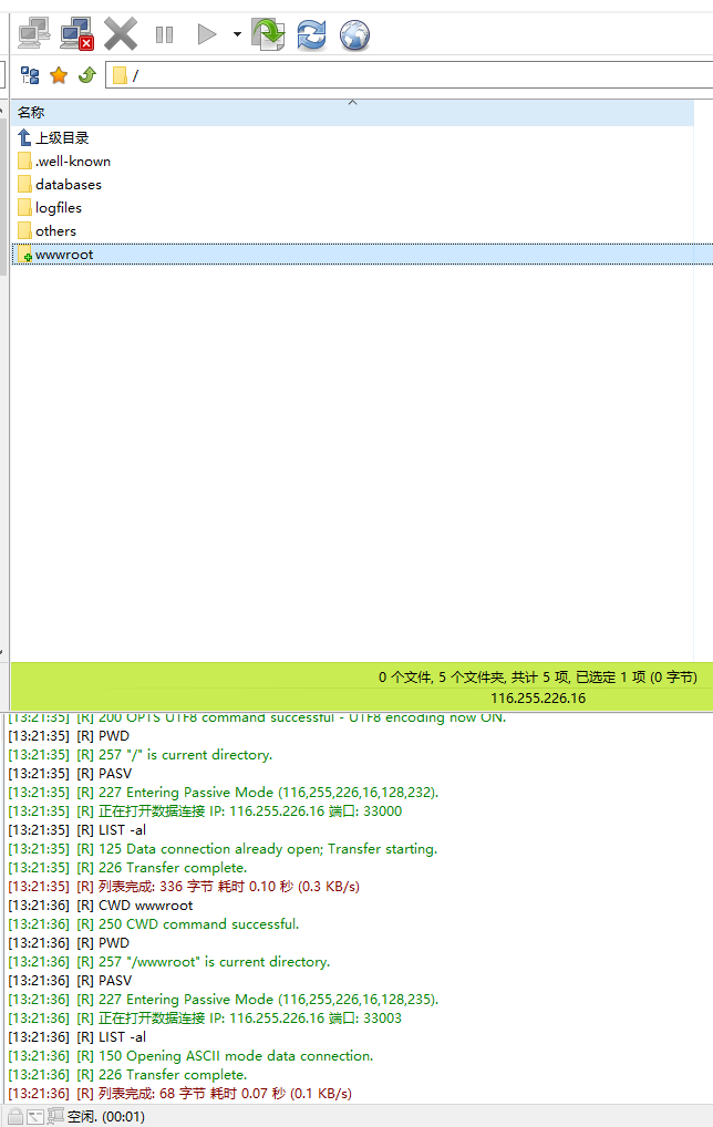 访问速度慢,并且打不开-虚拟主机/数据库问题
