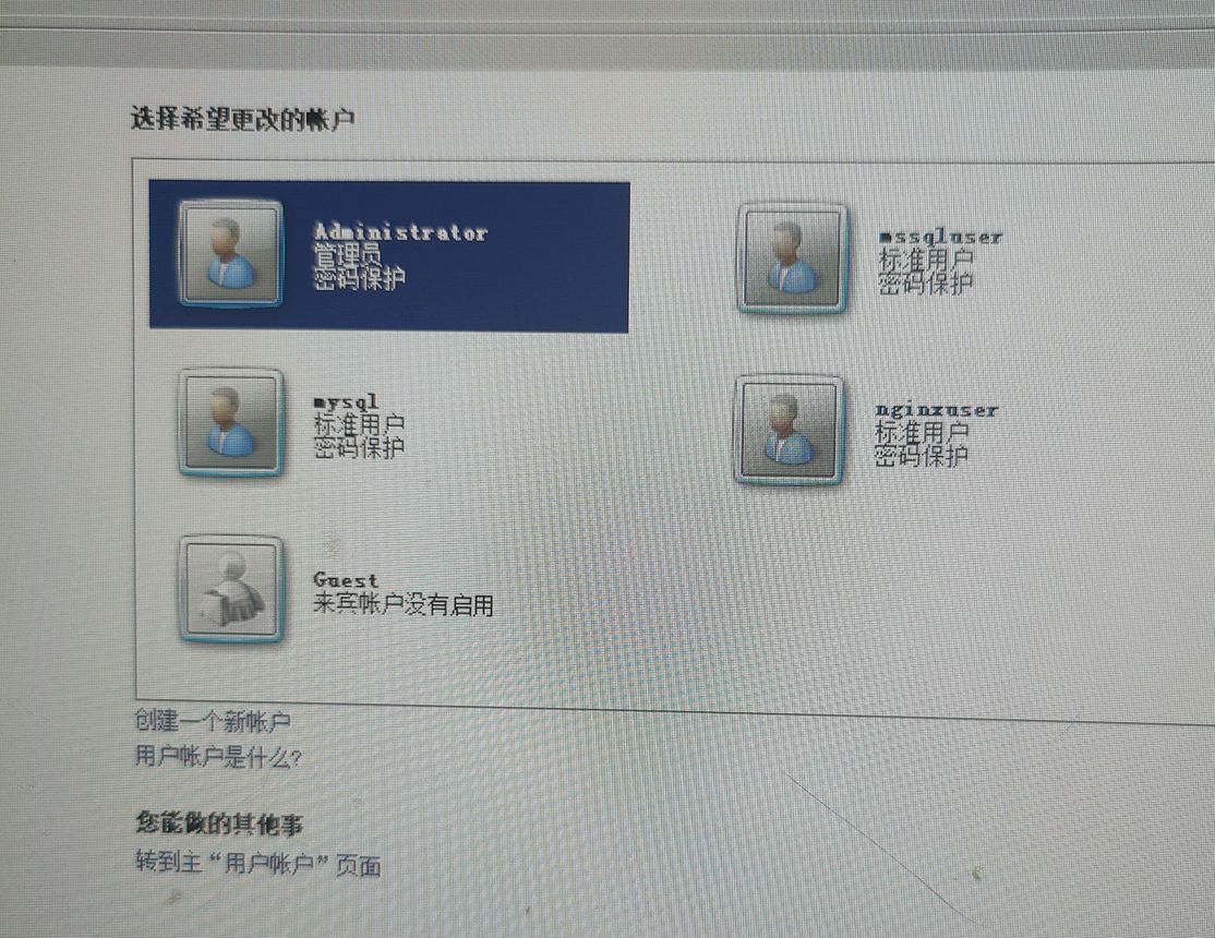 升级php版本到5.5.38 MYSQL版本:5.5.54