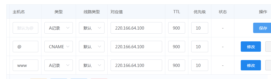 没有收到任何邮件域名直接被HOLD