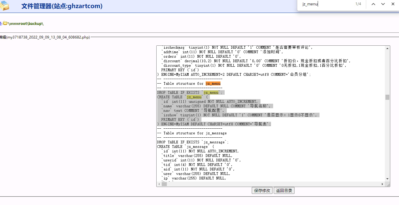 PHP程序上传安装后不显示，怎么回事？