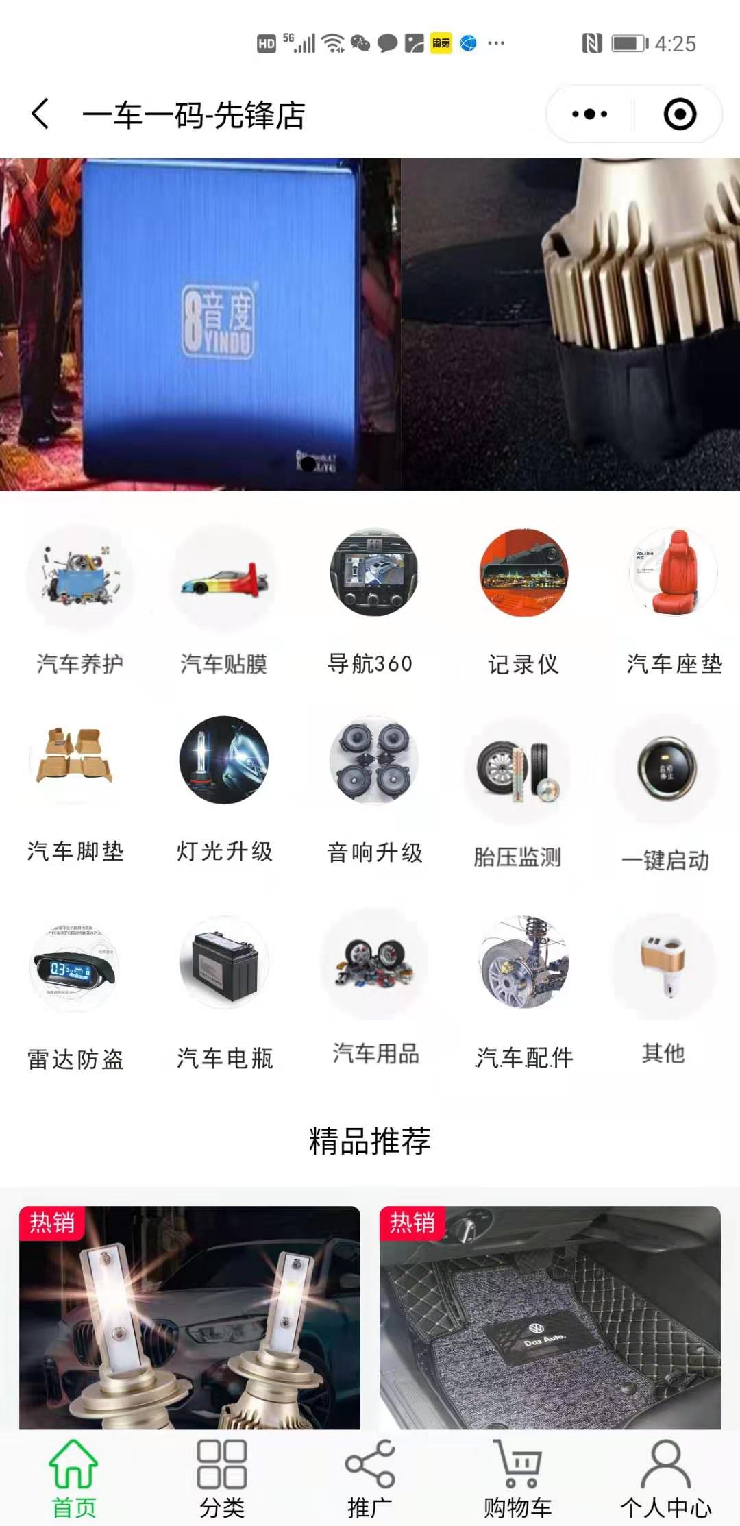 首页金刚 分类跳转没对应分类界面分类