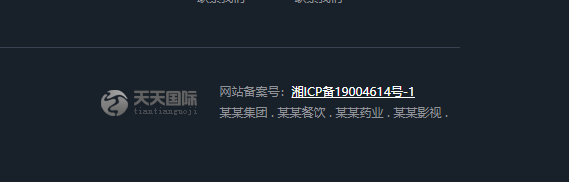 备案退回，核对信息无误，不知道如何修改