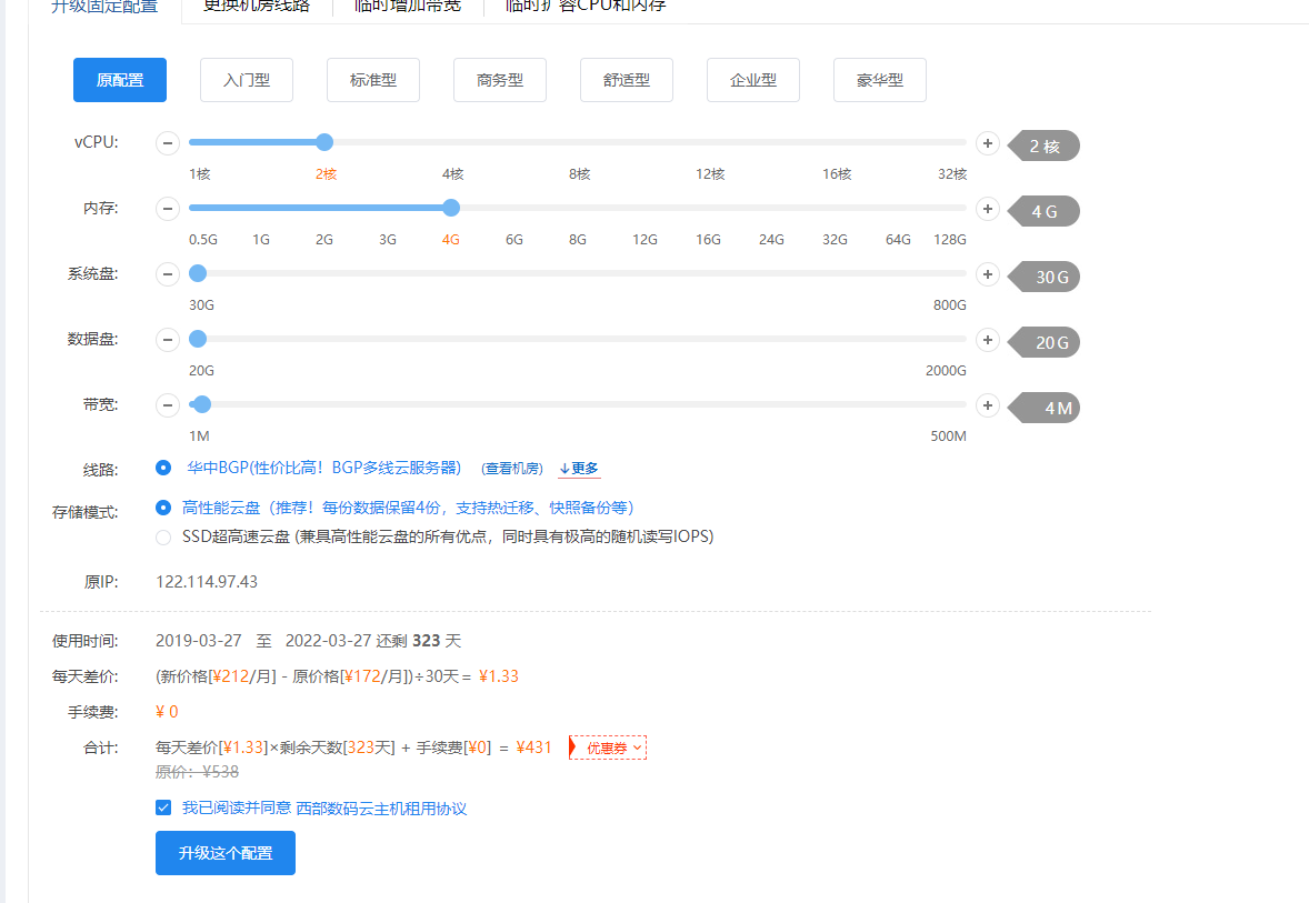 为什么网站升级后加载很慢