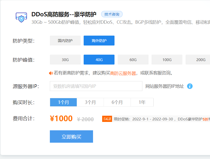 xinze88 这个主机 怎么没了