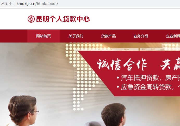域名解析正常，之前访问正常，现在不能访问了