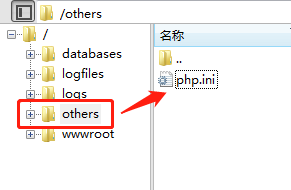 修改了php.ini能否重启生效