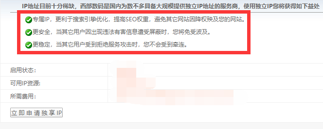 域名备案主体在阿里云能不能只转其中一个域名到西部数码？