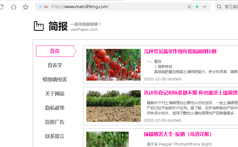 请帮核实域名是否有注册成功