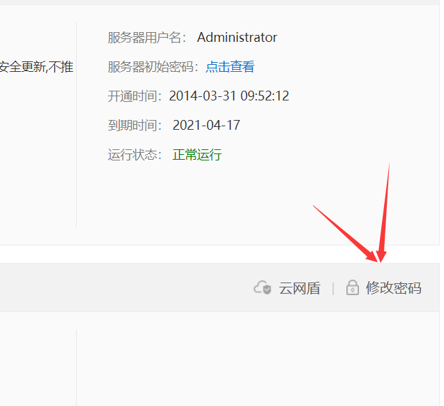 商城小程序的一些问题-其他问题