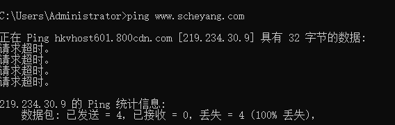 keduozan.com备案整改已经改好但是检测通不过