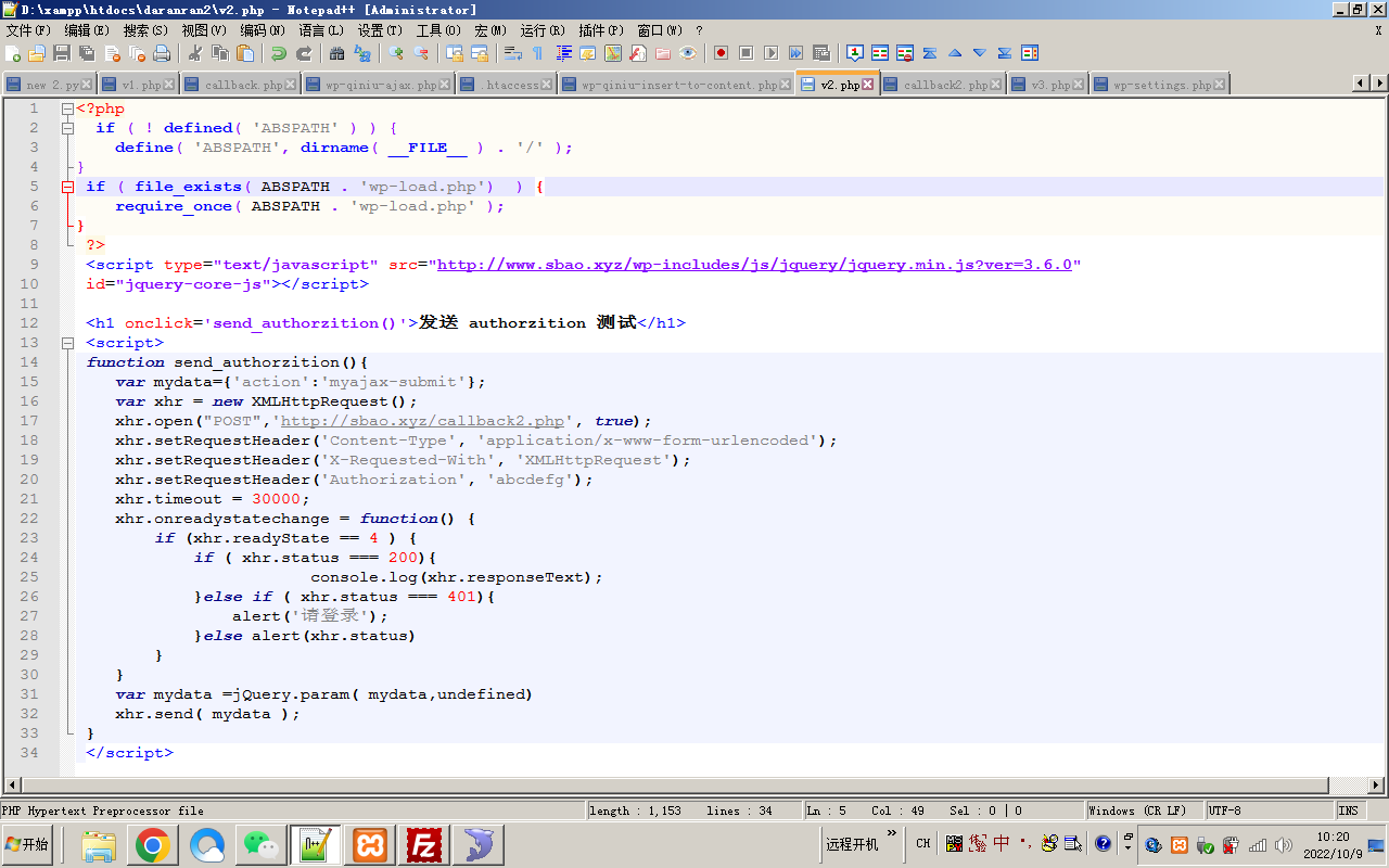 PHP设置为Php-fpm模式时:无法获取 回调中的$_se