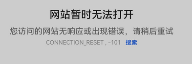您所请求的网址（URL）无法获取