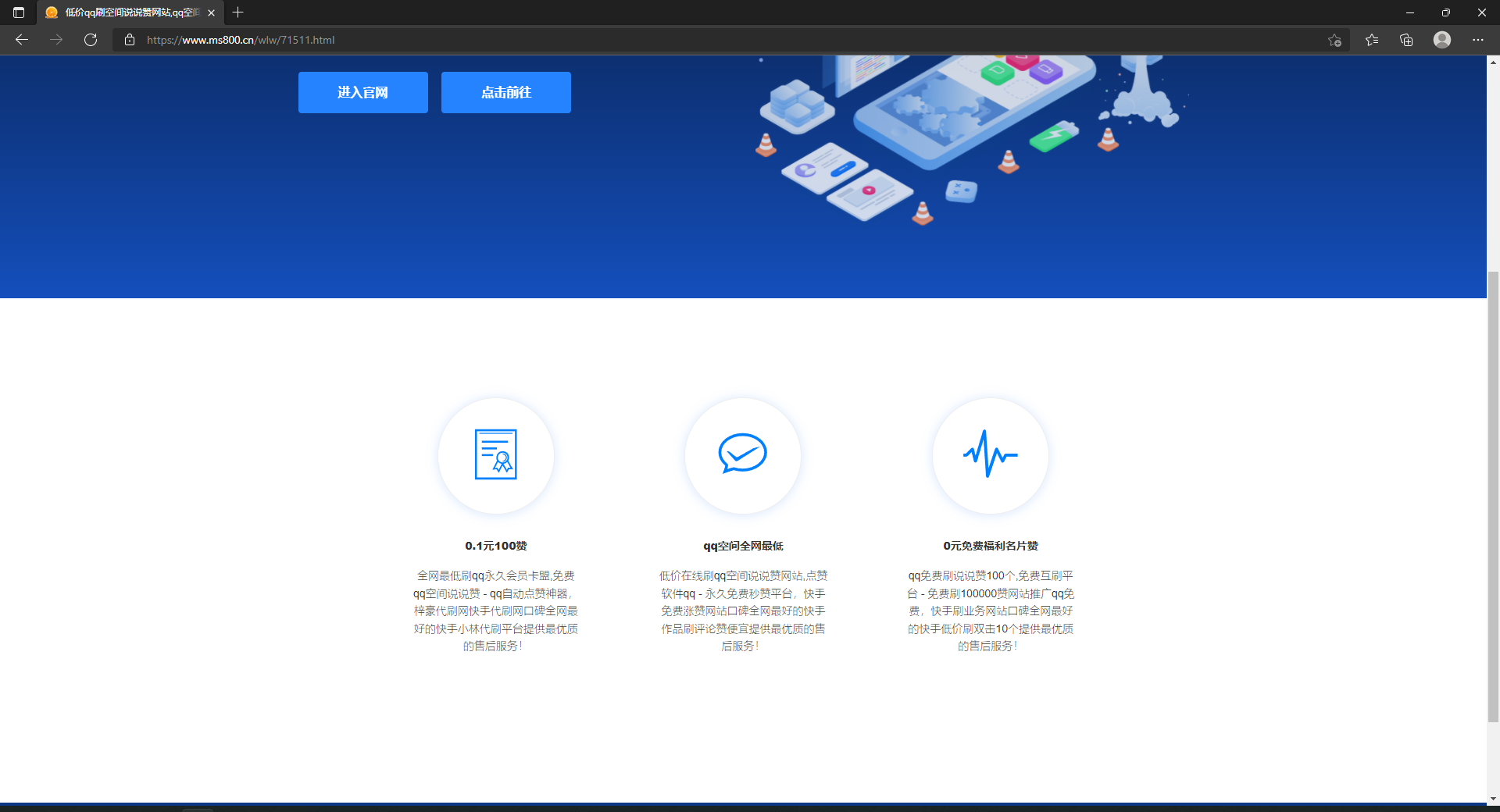 备案核验编号:  这个网站备案提交了很久了
