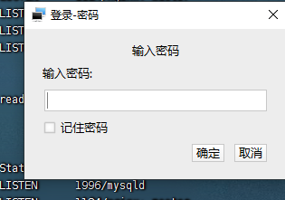 服务器重装后恢复网站配置、数据库配置