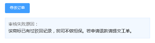 明年1月一日起国家规定域名实名制才能备案，Kim怎么解决