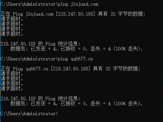 你好我服务器的全部网站都打不开