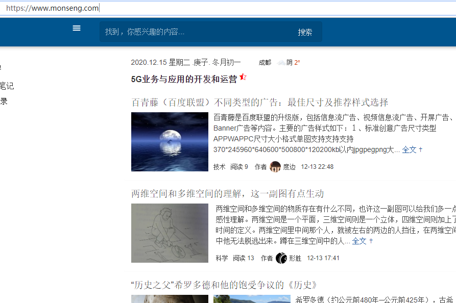 打开网站的帖子好慢好慢，什么原因？