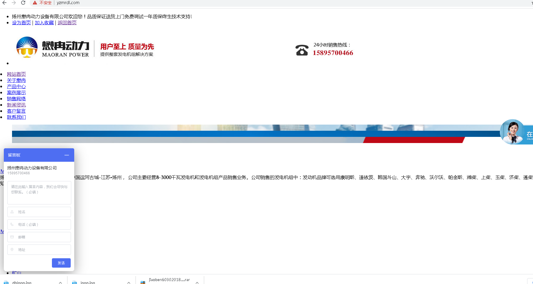 网站最近总是时而打不开时而打开的