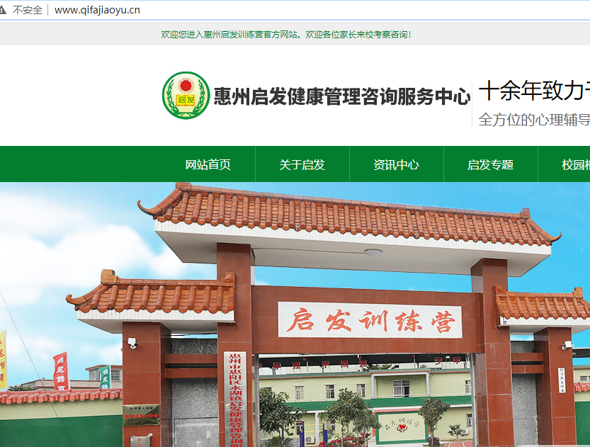 为什么备案号系统不显示了？