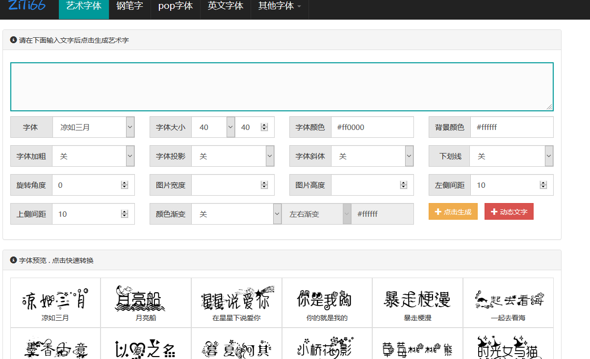 网站突然无法访问了,帮忙看下