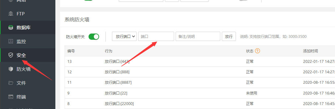 服务器凌晨0点到8点突然就挂了