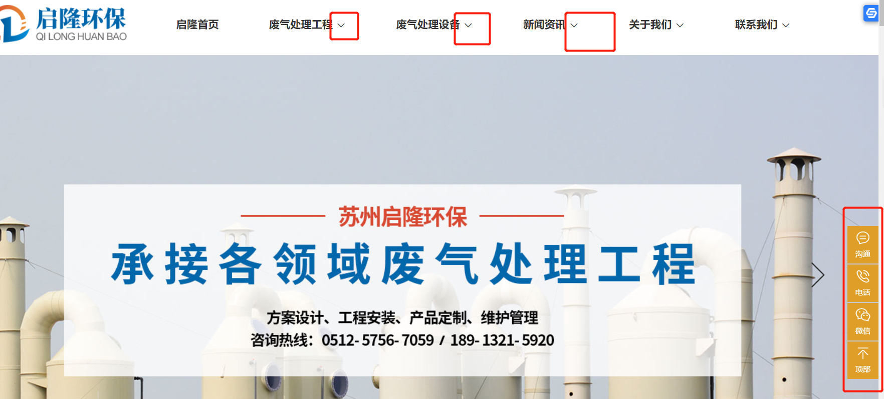 ppchsj.com后台一直没有问题，怎么上传图片会502