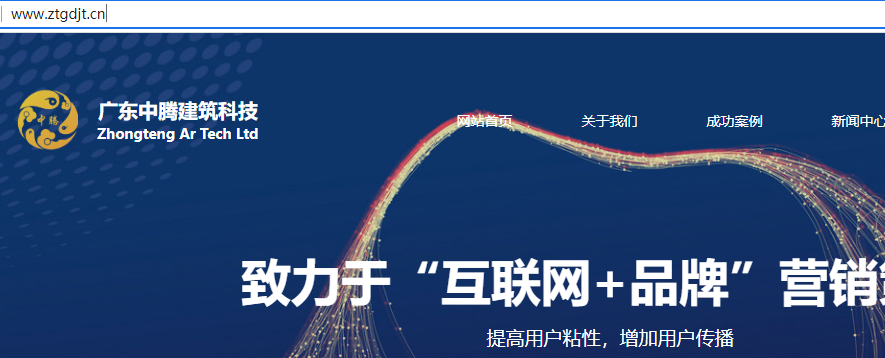 此号网站备案信息没有啥情况
