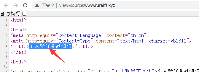 我已收到邮箱,请帮看下是否符合整改要求