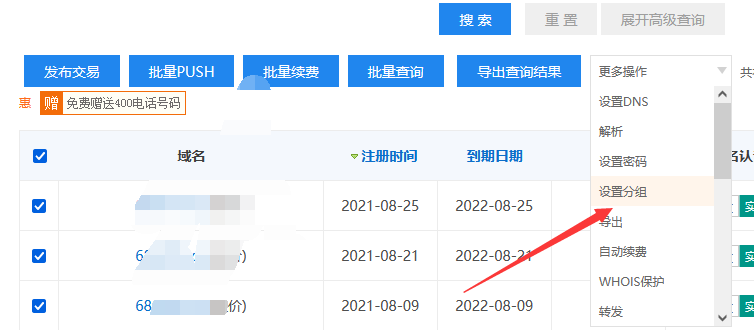 .TECH域名可以备案吗?