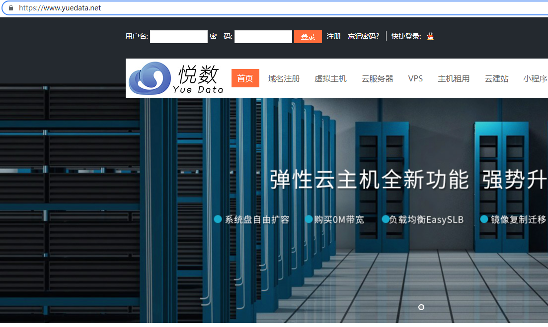 备案接入时，出现备案号已存在