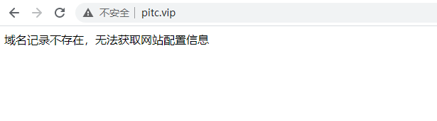 我们之前4个域名都已经通过，只是其中这个域名网站名称有问题，