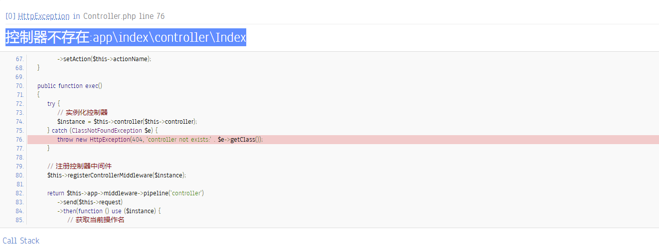 网站备案提示：实际网页名称与备案填报网站名称不一致，在哪里修