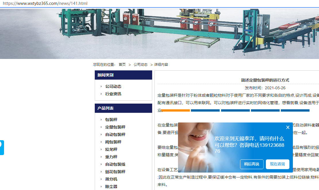 关键词:网站后门攻击-虚拟主机/数据库问题