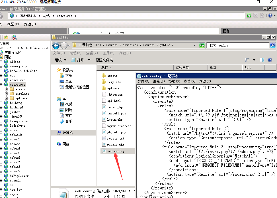 我昨天注销 21机械网 为何今天登录备案后台 ,没看到企业
