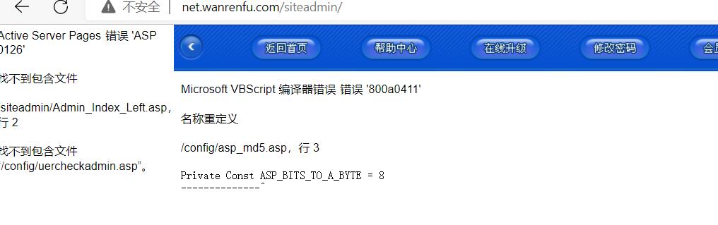 代理平台管理员无法登入-其他问题