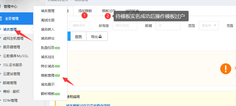 一口价域名怎么还需要竞价？