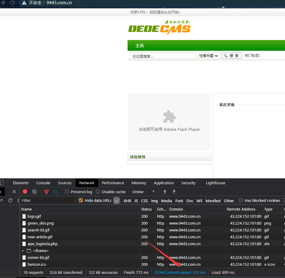 香港云主机网速慢的 没法使用