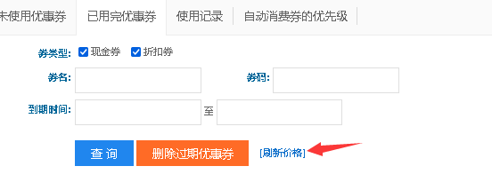 代理商公司倒闭，申请网站过户
