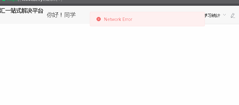 网站访问 503 错误 Service Unavailabl