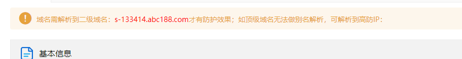 怎么解析别名网站还是打不开