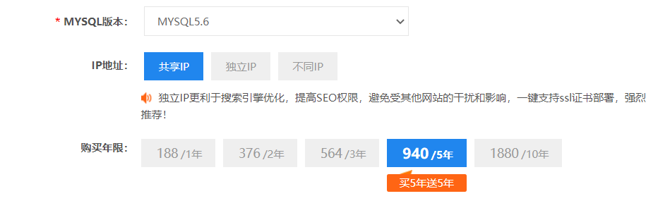 主机过期未续费，现在需要续费