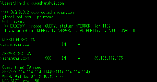 域名解析完以后不能使用-域名及账户问题