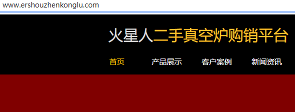 域名服务商问题是不是国内服务商？
