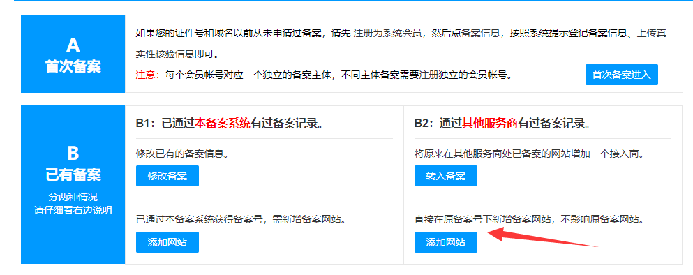 请速更改域名的持有者英文名称