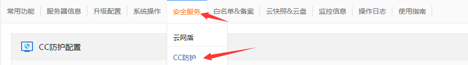亚洲数据中心的服务器突然网络异常