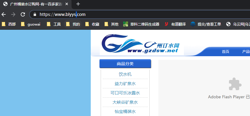 网站后台打不开了，是否调整过配置？