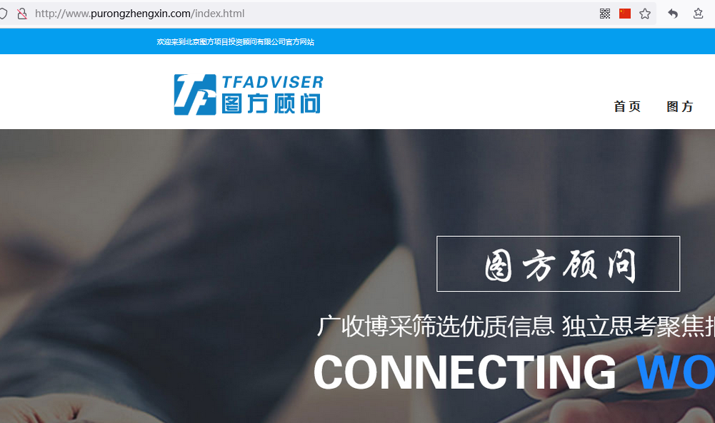 备案域名中的FTP账号-备案平台